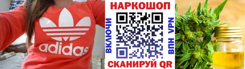 Купить Амфетамин  МЕФ  Бошки Шишки  Борисоглебск
