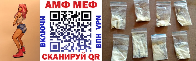 Купить где  Борисоглебск  Амфетамин VHQ 