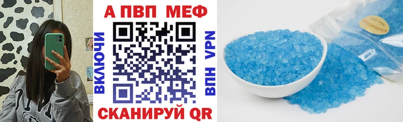 Купить закладки  Борисоглебск  APVP крисы CK 
