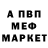 МЕТАДОН methadone ATAMANN4