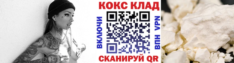 Купить  Борисоглебск  КОКАИН Боливия 