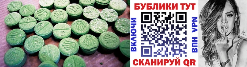 Купить закладки  Борисоглебск  Экстази 250 мг 