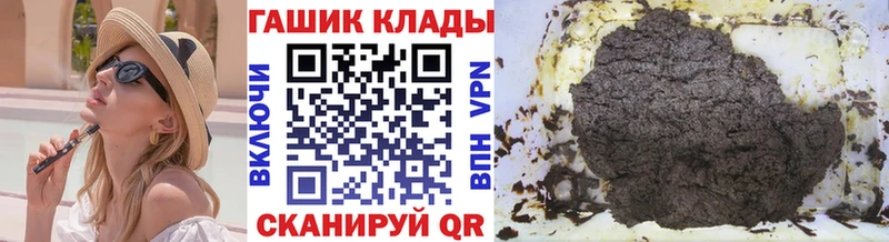 Гашиш убойный Борисоглебск