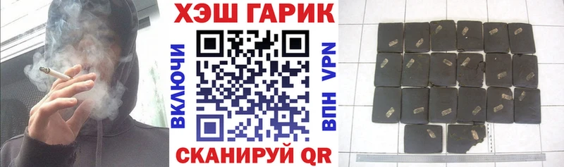 ГАШИШ VHQ  Купить  Борисоглебск 