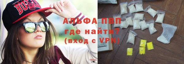 apvp Алексин
