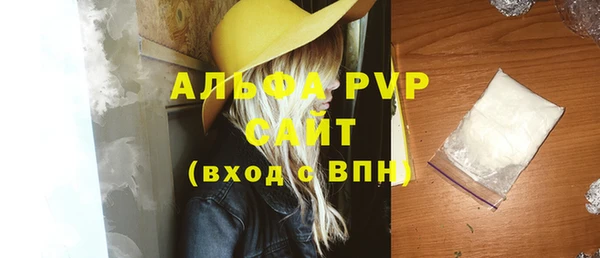 кристаллы Алзамай