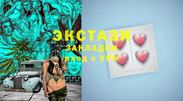 кристаллы Алзамай