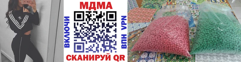 Купить  Борисоглебск  MDMA crystal 