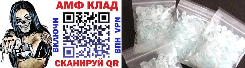 Купить  Борисоглебск  Метамфетамин пудра 