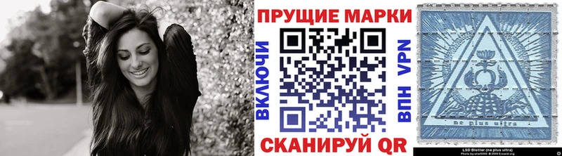 Марки 25I-NBOMe 1,5мг  Купить где  Борисоглебск 