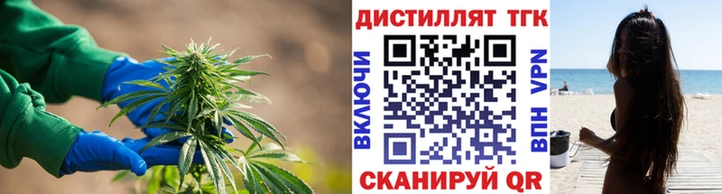 Дистиллят ТГК жижа  Купить  Борисоглебск 